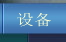 左