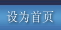 生活向?qū)?現(xiàn)澆塑膠場(chǎng)地|運(yùn)動(dòng)地板|PVC卷材地板|球場(chǎng)圍網(wǎng)|圍網(wǎng)供應(yīng)商-杭州凱普體育器材有限公司.
