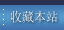 青春熱血!|籃球架|移動(dòng)式籃球架|地埋籃球架|籃球架籃球板供應(yīng)商,杭州生產(chǎn)籃球架廠(chǎng)家-杭州凱普體育器材有限公司.