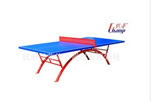 杭州乒乓球臺(tái)廠家