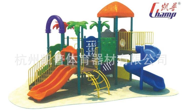 兒童玩具組合,兒童滑梯,全民健身器材,戶外運(yùn)動器材